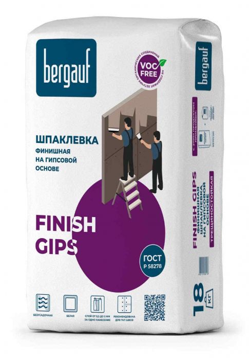Шпаклевка финишная гипсовая Bergauf Finish Gips, 18кг