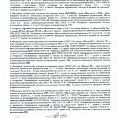 Изоспан D (1,6*43,75) 70 м2 паро-гидроизоляция