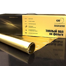 Нагревательный мат на фольге  GS 150-1,0