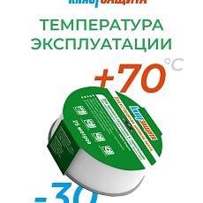 Кнауф Защита Двухсторонняя лента (25м*40мм)/ кор.20 шт
